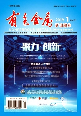 有色金屬 從礦山到未來，驅(qū)動現(xiàn)代文明的金屬基石